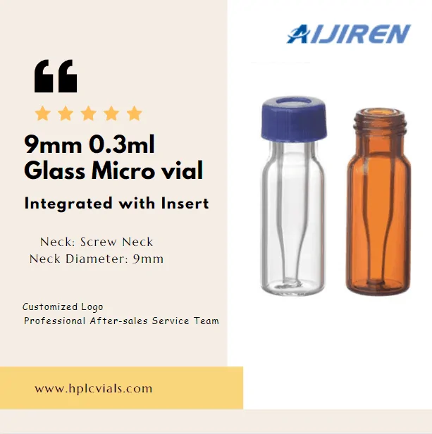 9mm 0.3ml Glass Micro vial Integrated with Insert